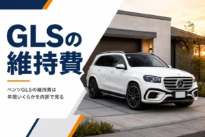 戸建て住宅のガレージ前に停まるメルセデス・ベンツ GLS